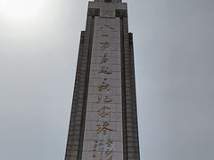 -八一南昌起义纪念塔