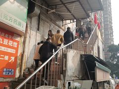 -九九豆花馆(解放碑步行街店)