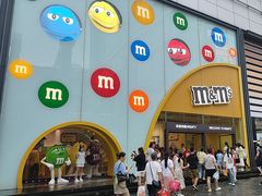 -m豆巧克力世界(上海世茂广场店)