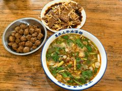 -清真马杰山牛肉汤馆