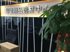 -印堂精品装饰丨一站式装修(宜山店)