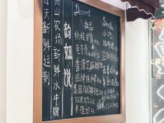 -韵姐牛奶甜品世家(天河店)