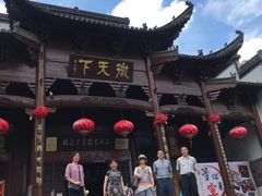-不倒翁·徽天下名菜楼(马鞍山路店)