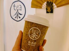 -茶是一枝花泡茶店