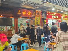 -荔林食店(西华路店)