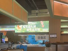 -狐狸爱上椰子鸡(滨江星光大道店)