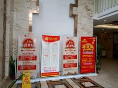 -君豪大酒店-东海渔村中餐厅