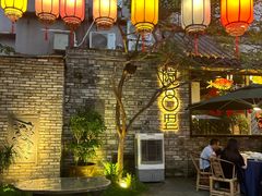 -院8里·小聚园老川菜(九眼桥店)