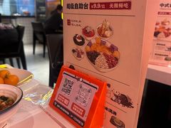 -鸣记脆皮烤鱼(三八广场店)
