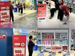 -砂之船奥莱(南京江宁店)