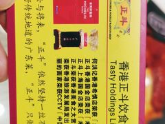 -丽的面家(多宝路店)