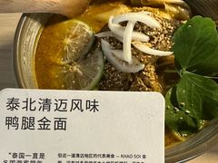 -里面·Noodlology(机电院店)