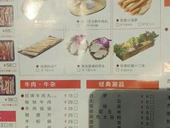 菜单-手选潮汕鲜活牛肉火锅(二七广场店)