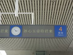 -洛阳龙门站
