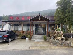 -呼吸森林·生态农庄农家乐私房菜