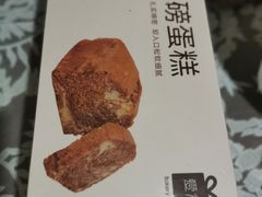 -LOVEGIFT爱礼(八佰伴店)