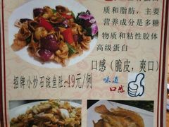 菜单-东山茶寮(新安店)