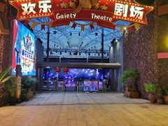 -三亚海昌梦幻海洋不夜城