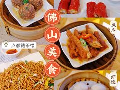 -点都德(千灯湖环宇城店)