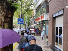 -光明邨大酒家(淮海路店)