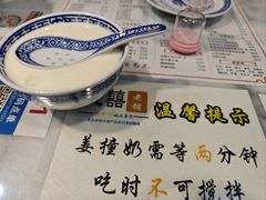 -双喜老铺(人民广场店)