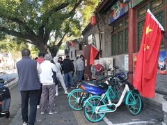 -增盛魁小吃店