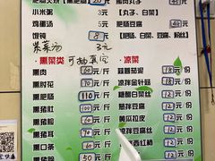 -宝光熏肉鞋底火烧(新街口店)
