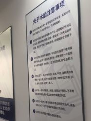 -南京医科大学友谊整形外科医院