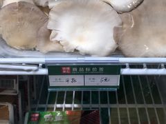-锅圈食汇火锅烧烤食材超市(聚贤路店)