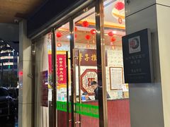 -学子推拿(苏果店)