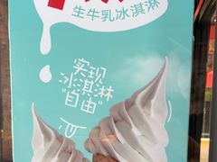 -肉串汪(月坛店)