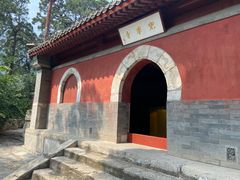 -北京上方山国家森林公园