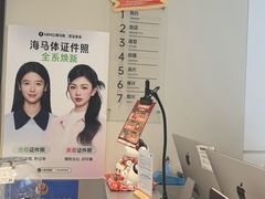 -海马体照相馆(上海宝山万达广场店)