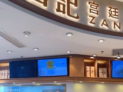 -詹记桃酥(百货大楼店)