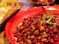 -先启半步颠小酒馆(白麓里店)