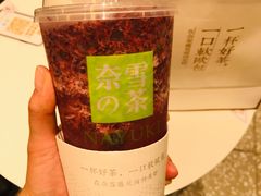 -奈雪的茶(天河城店)