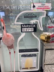 -时尚殿堂hair salon（上地华联店）