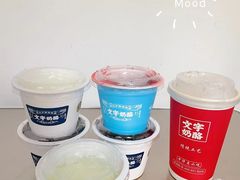 -文宇奶酪店(南锣鼓巷店)