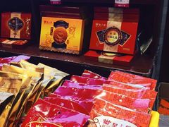 -皇上皇腊味店(下九路店)