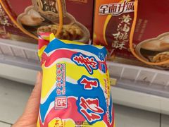 -百年义利(福长街店)
