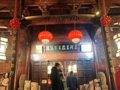 门面-不倒翁·徽天下名菜楼(马鞍山路店)
