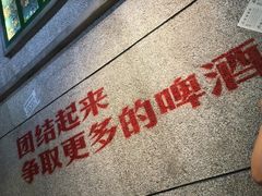 -楠火锅(昆山金鹰店)