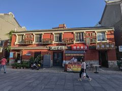 -民主路老街