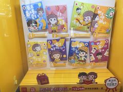 -麦当劳(豫园店)