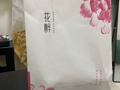 -听香·678茶铺(猛追湾店)