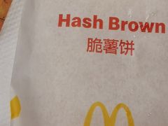 -麦当劳(天兴罗斯福店)