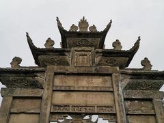 -南关石牌坊古镇