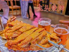 -龙头烤羊排•烤全羊•精酿扎啤(厦滘店)