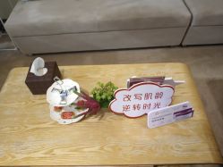 -Yestar艺星医疗美容医院