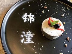 -锦潼西餐厅